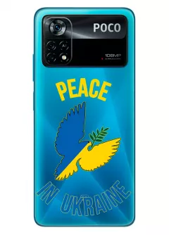 Чехол для Xiaomi Poco X4 Pro 5G Peace in Ukraine из прозрачного силикона