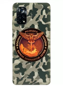 Камуфляжный чехол для Xiaomi Poco X4 Pro 5G с лого "Военная разведка Украины"