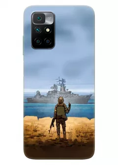 Чехол для Xiaomi Redmi 10 с прощальным жестом для русского корабля