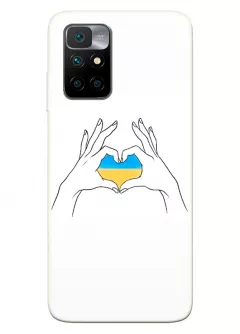 Чехол на Xiaomi Redmi 10 с жестом любви к Украине