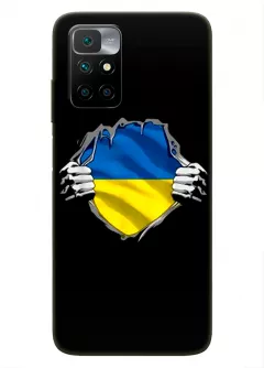Чехол на Xiaomi Redmi 10 для сильного духом народа Украины