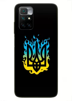 Чехол на Xiaomi Redmi 10 с справедливым гербом и огнем Украины