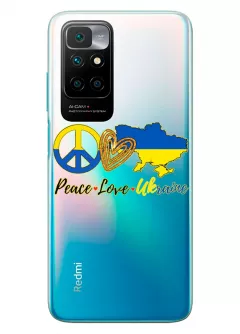 Чехол на Xiaomi Redmi 10 с патриотическим рисунком - Peace Love Ukraine