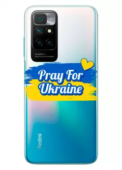 Чехол для Xiaomi Redmi 10 "Pray for Ukraine" из прозрачного силикона