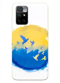 Прекрасный чехол для Xiaomi Redmi 10 - Мир в Украине