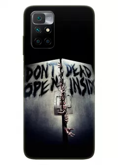 Чехол-накладка для Редми 10 из силикона - Ходячие мертвецы The Walking Dead Dont Dead Open Inside зомби прорываются в здание черный чехол