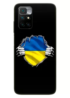 Чехол на Xiaomi Redmi 10 2022 для сильного духом народа Украины