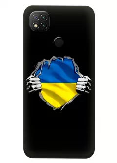 Чехол на Xiaomi Redmi 10A для сильного духом народа Украины
