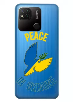 Чехол для Redmi 10A Peace in Ukraine из прозрачного силикона