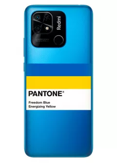 Чехол для Xiaomi Redmi 10C с пантоном Украины - Pantone Ukraine