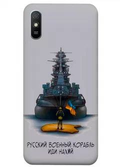 Прозрачный силиконовый чехол для Xiaomi Redmi 9A - Русский военный корабль иди нах*й