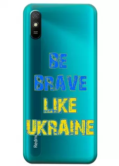 Cиликоновый чехол на Xiaomi Redmi 9A "Be Brave Like Ukraine" - прозрачный силикон