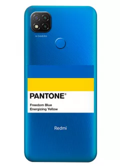 Чехол для Xiaomi Redmi 9C с пантоном Украины - Pantone Ukraine