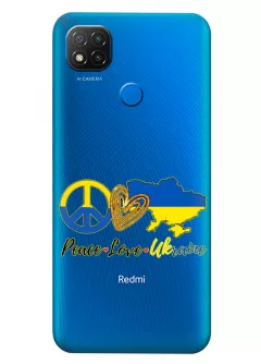 Чехол на Xiaomi Redmi 9C с патриотическим рисунком - Peace Love Ukraine