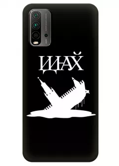 Чехол для Xiaomi Redmi 9T - ИДНХ Русский военный корабль
