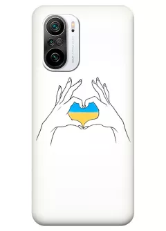 Чехол на Xiaomi Redmi K40 с жестом любви к Украине