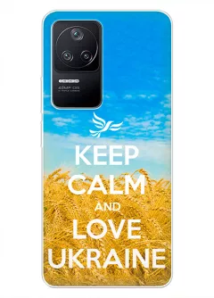 Бампер на Xiaomi Redmi K50 с патриотическим дизайном - Keep Calm and Love Ukraine