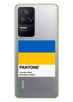 Чехол для Xiaomi Redmi K50 с пантоном Украины - Pantone Ukraine