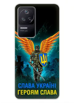 Чехол на Xiaomi Redmi K50 с символом наших украинских героев - Героям Слава