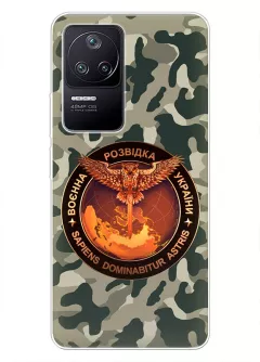Камуфляжный чехол для Xiaomi Redmi K50 с лого "Военная разведка Украины"