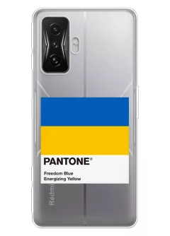 Чехол для Xiaomi Redmi K50 Gaming с пантоном Украины - Pantone Ukraine