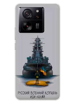 Прозрачный силиконовый чехол для Xiaomi Redmi K60 Ultra - Русский военный корабль иди нах*й