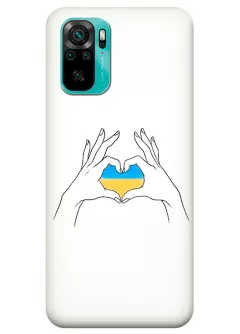Чехол на Xiaomi Redmi Note 10 с жестом любви к Украине