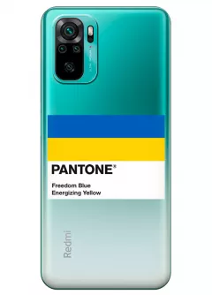 Чехол для Xiaomi Redmi Note 10 с пантоном Украины - Pantone Ukraine