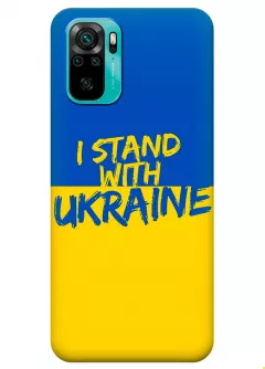 Чехол на Xiaomi Redmi Note 10 с флагом Украины и надписью "I Stand with Ukraine"