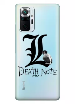 Xiaomi Redmi Note 10 Pro чехол из прозрачного силикона - Death Note лого