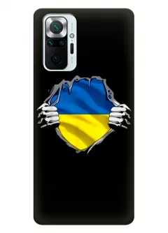 Чехол на Xiaomi Redmi Note 10 Pro Max для сильного духом народа Украины