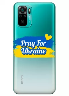Чехол для Xiaomi Redmi Note 10s "Pray for Ukraine" из прозрачного силикона