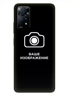 Redmi Note 11 чехол со своим изображением, логотипом - создать онлайн