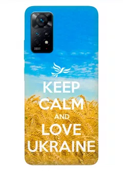 Бампер на Redmi Note 11 с патриотическим дизайном - Keep Calm and Love Ukraine