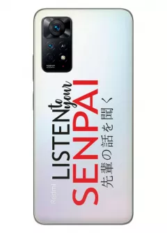 Redmi Note 11 чехол из прозрачного силикона - Listen to Your Senpai