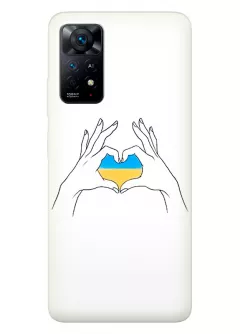 Чехол на Xiaomi Redmi Note 11 с жестом любви к Украине