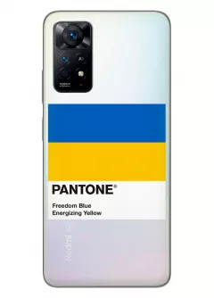 Чехол для Xiaomi Redmi Note 11 с пантоном Украины - Pantone Ukraine