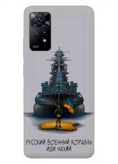 Прозрачный силиконовый чехол для Xiaomi Redmi Note 11 - Русский военный корабль иди нах*й
