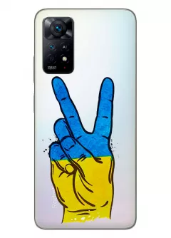 Прозрачный силиконовый чехол на Xiaomi Redmi Note 11 - Мир Украине / Ukraine Peace