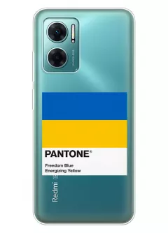 Чехол для Redmi Note 11E с пантоном Украины - Pantone Ukraine