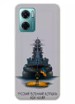 Прозрачный силиконовый чехол для Redmi Note 11E - Русский военный корабль иди нах*й