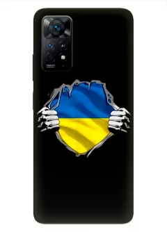 Чехол на Xiaomi Redmi Note 11S для сильного духом народа Украины