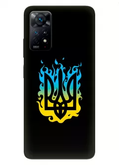 Чехол на Xiaomi Redmi Note 11S с справедливым гербом и огнем Украины