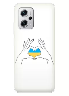 Чехол на Xiaomi Redmi Note 11T Pro с жестом любви к Украине