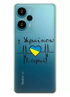 Чехол для Xiaomi Redmi Note 12 Turbo из прозрачного силикона - С Украиной в сердце