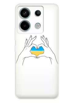 Чехол на Xiaomi Redmi Note 13 Pro с жестом любви к Украине