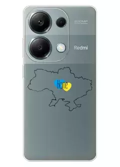 Чехол для Xiaomi Redmi Note 13 Pro 4G из прозрачного силикона - Дом