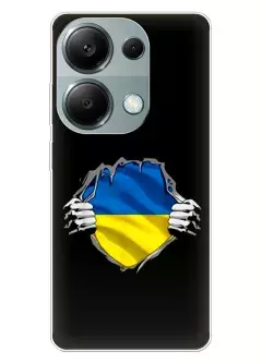 Чехол на Xiaomi Redmi Note 13 Pro 4G для сильного духом народа Украины