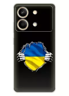 Чехол на Xiaomi Redmi Note 13R Pro для сильного духом народа Украины