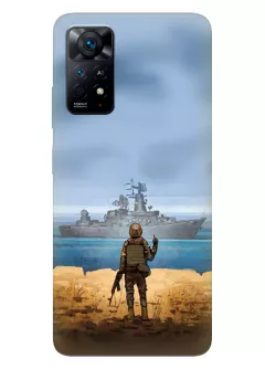 Чехол для Xiaomi Redmi Note 11 Pro 5G с прощальным жестом для русского корабля